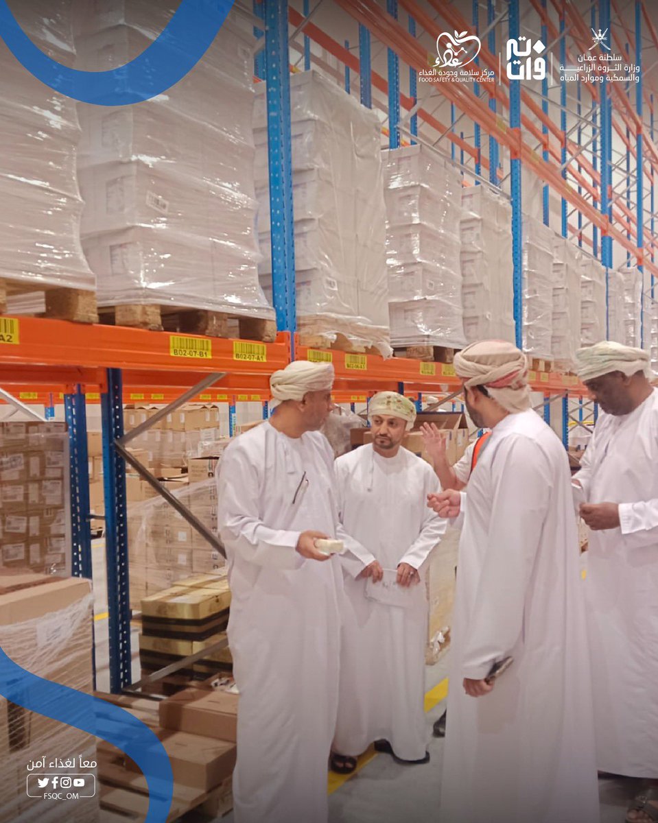 FSQC_OM's tweet photo. المتابعة الميدانية إحدى طرق #تأهيل_المنشآت_الغذائية والتي يقوم بها المختصون في #مركز_سلامة_وجودة_الغذاء بهدف الاطلاع على نظم سلامة الغذاء المتبعة، وبحث التحديات التي تواجهها الشركات، وطرح الحلول المقترحة لمعالجتها.

#معاً_لغذاء_آمن https://t.co/x7xzi4XGqY