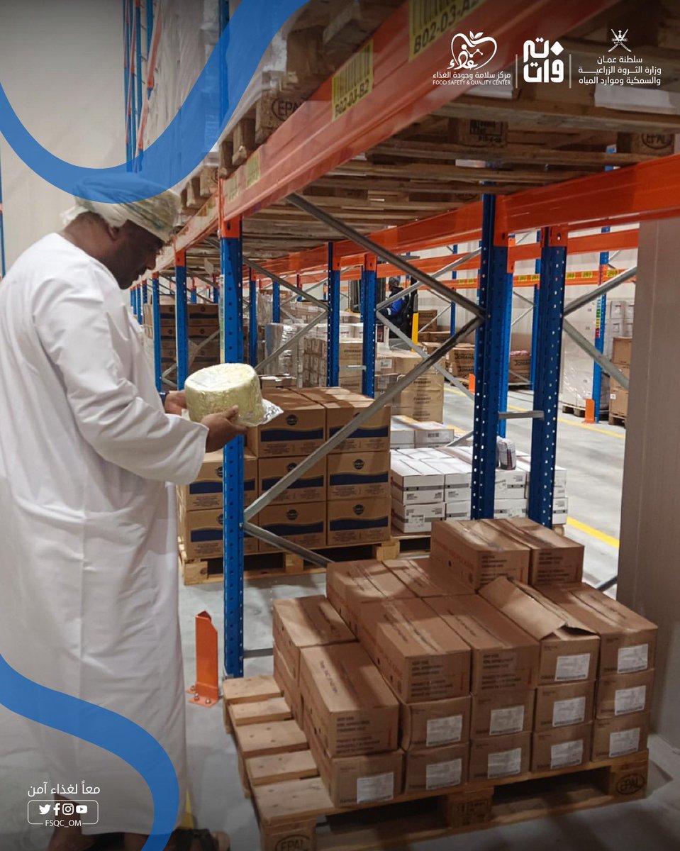 المتابعة الميدانية إحدى طرق #تأهيل_المنشآت_الغذائية والتي يقوم بها المختصون في #مركز_سلامة_وجودة_الغذاء بهدف الاطلاع على نظم سلامة الغذاء المتبعة، وبحث التحديات التي تواجهها الشركات، وطرح الحلول المقترحة لمعالجتها.

#معاً_لغذاء_آمن