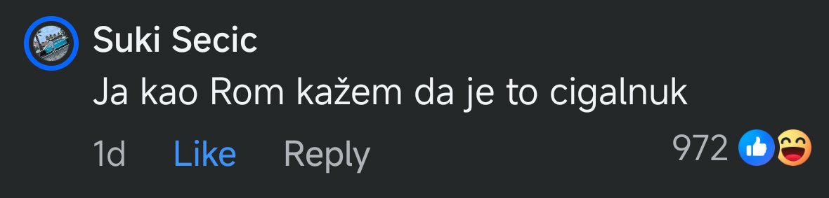Господин