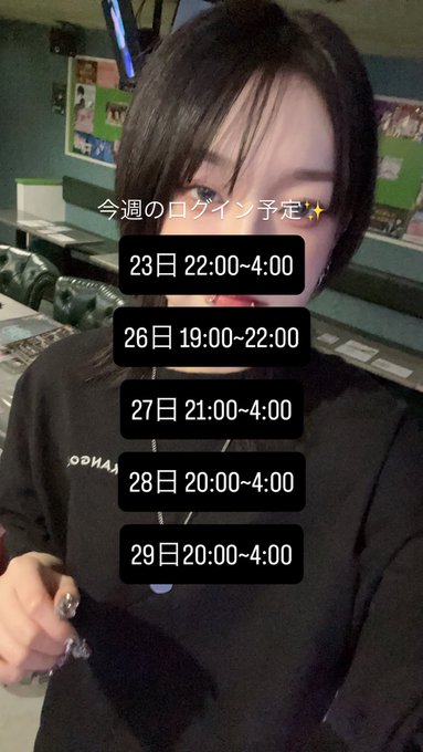 男装カフェ・イノセントのツイート