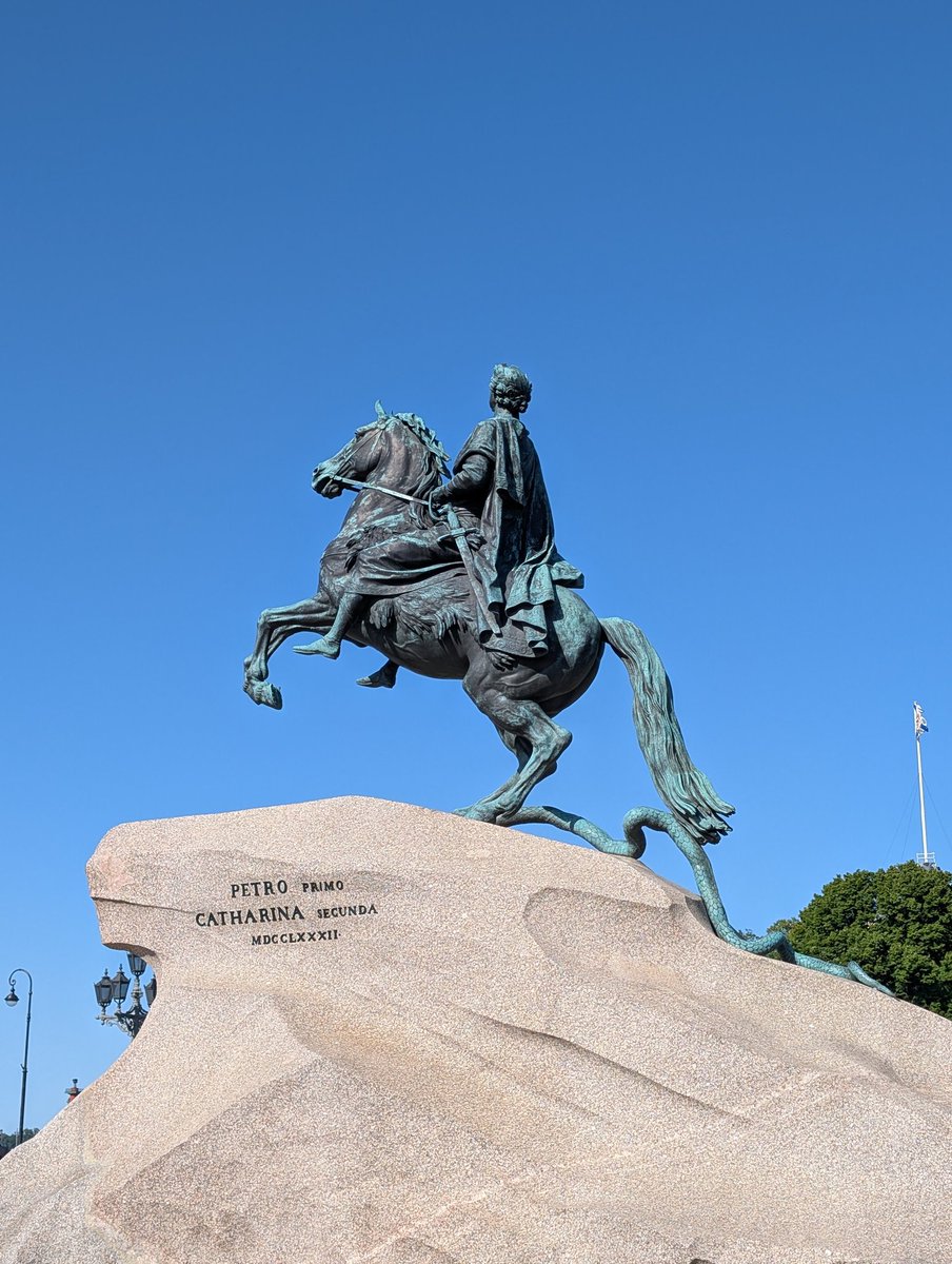Лето в Санкт-Петербурге.
