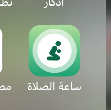 بيبا ( الله يحبنا) tweet media