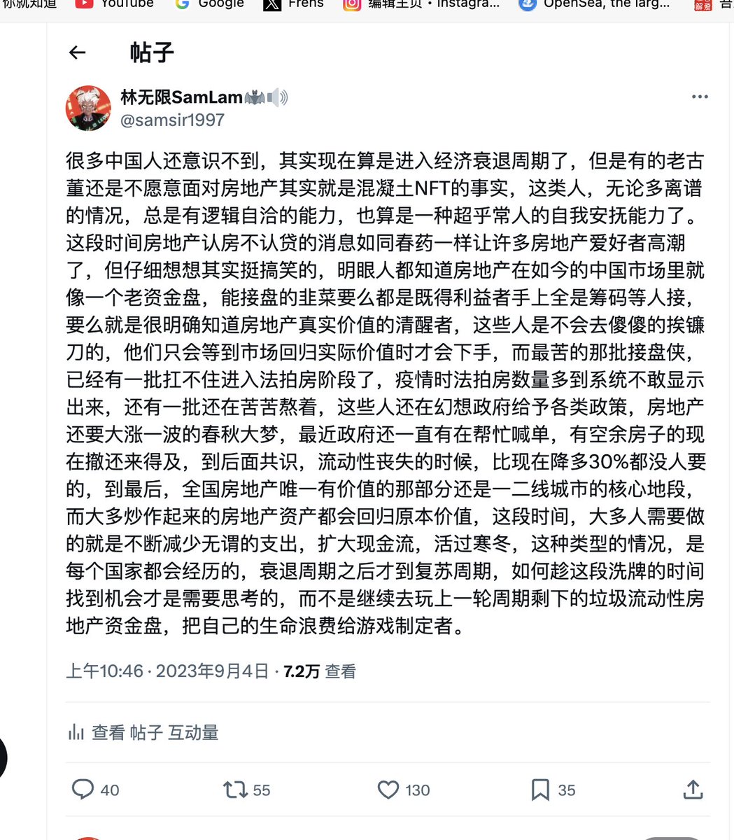 两年前，甚至更早我就在坚持混凝土nft这个说法了，任何时代，都要相信“价值回归”四个字，坚持常识投资。