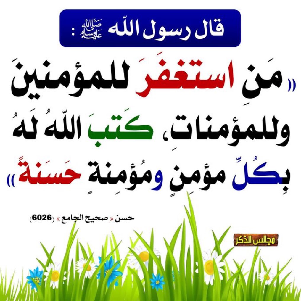 محب القرآن الكريم والسنه🇸🇦 (@waheen30) on Twitter photo 