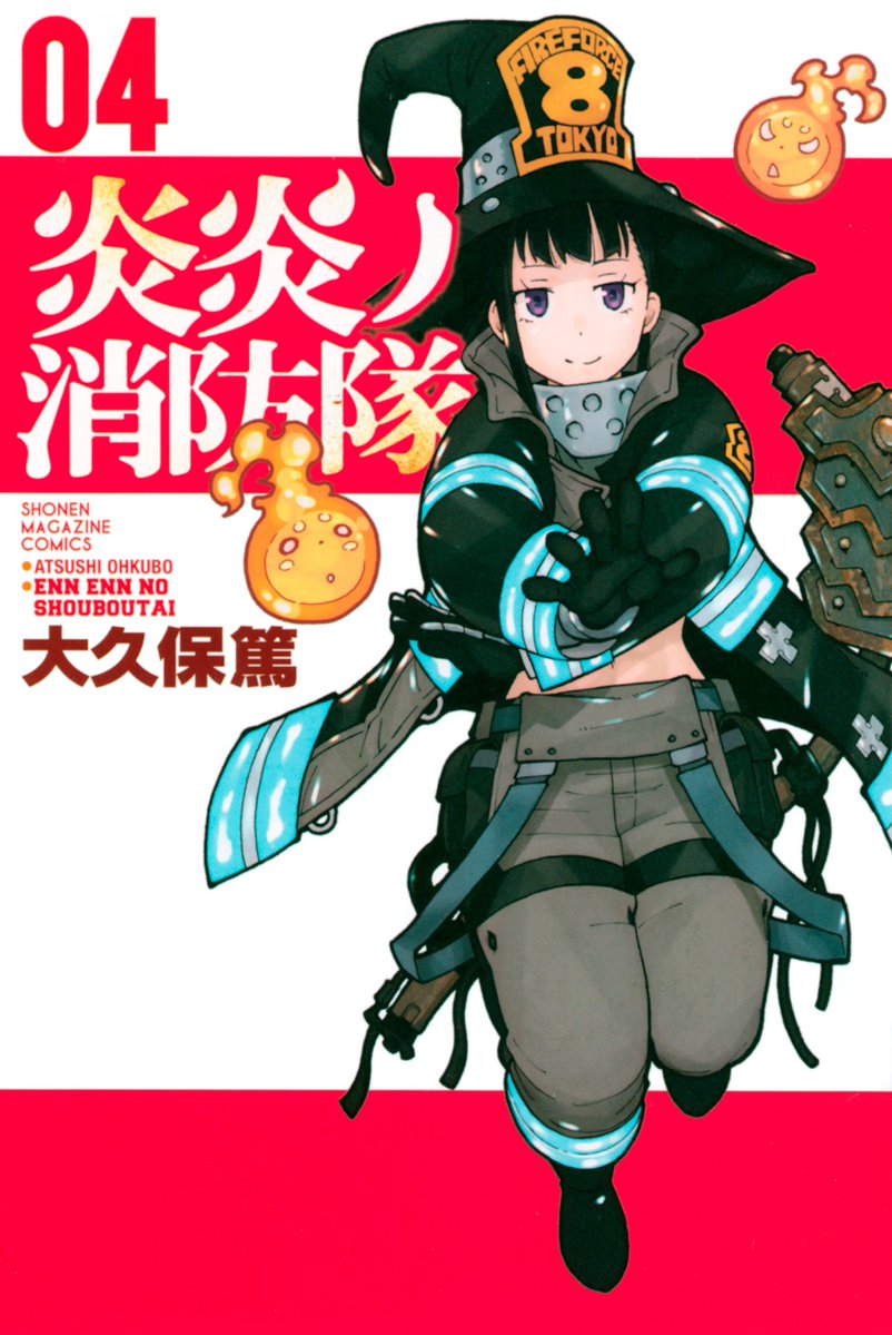 Ler (Fire Force) Manga Capítulo Completo Online