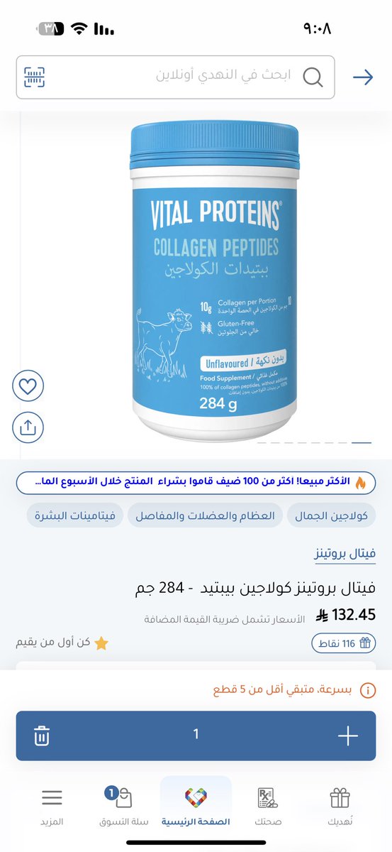 شوق الشمري🐎 tweet media