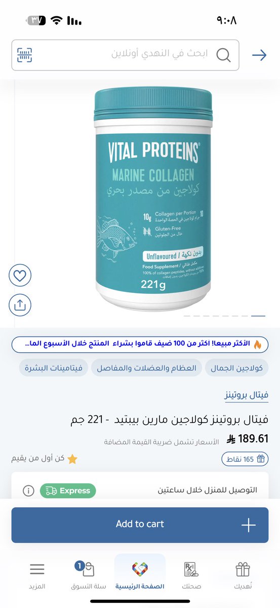 شوق الشمري🐎 tweet media
