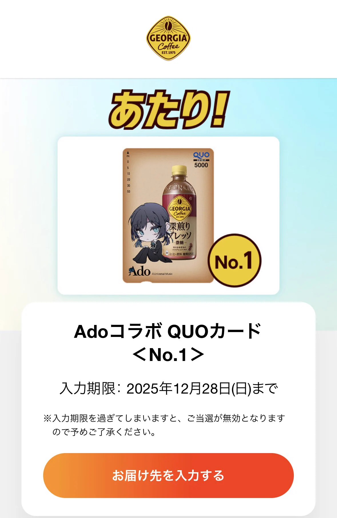 クーポン on X: 