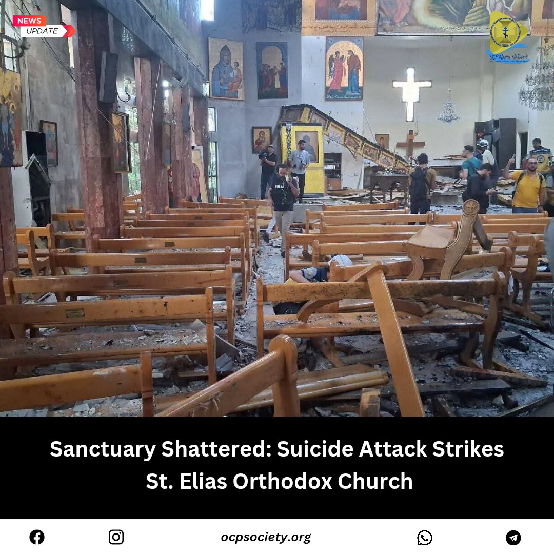Sanctuary Shattered: Suicide Attack Strikes St. Elias Orthodox Church

To read more:

ocpsociety.org/sanctuary-shat…

#SanctuaryShattered #StEliasChurch  #OrthodoxChurch #PrayForPeace  #StopTerror #FaithUnderFire #EndViolence  #ocpnews