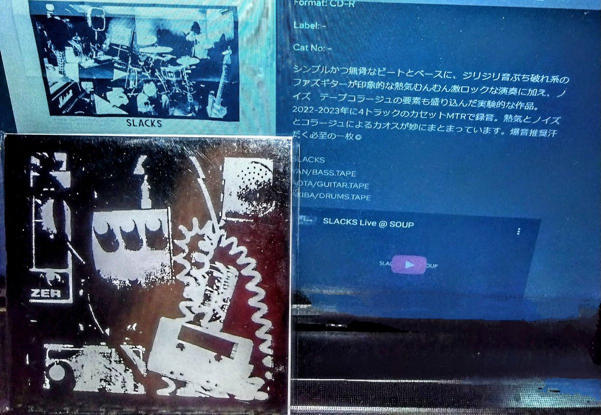 mellozaemon's tweet photo. #SLACKS🇯🇵 10 SONGS('23?)
#Experimental #Noise #TapeCollage
ジャケ買い詳細不明
暑苦しさはなく
ファズノイズを堪能するスロウコアな一枚 https://t.co/byglYD39qq