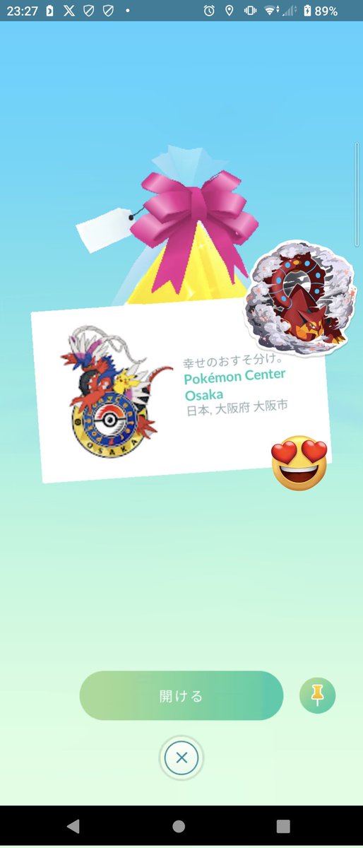 Denebu_Shiitake's tweet photo. まだまだ大阪続きます〜
あぁまた行きたくなるね
#ポケモンGO
#ギフト
#コイルとレアコイルのマンホール
#ポケふた
#ポケモンオーサカDX
#PokemonCenterOsaka
#イーブイのフォトスポット
#大阪・関西万博 https://t.co/anXf0sMns0