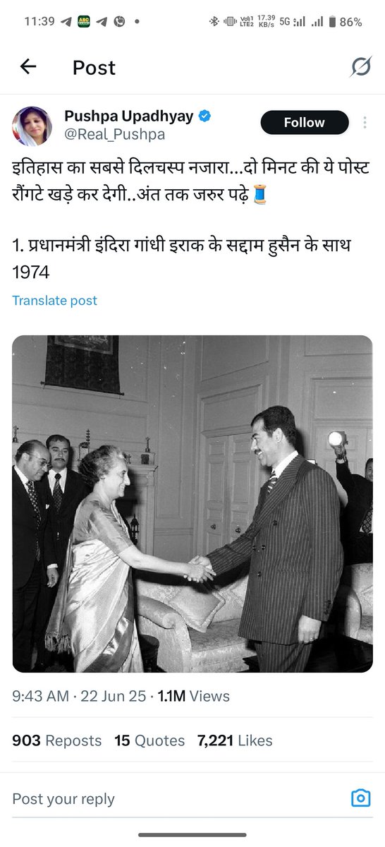 Meh2Emam's tweet photo. @_vatsalasingh https://t.co/Y6eJIqHLzL