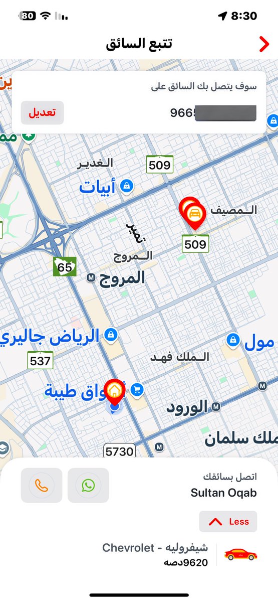 y_jbreen's tweet photo. @JahezCareKSA المشكلة ان بيانات السائق بالتطبيق ( سعودي) لاتتطابق مع موصل الطلب( هندي او باكستاني) ؟ https://t.co/FDcpzHUqy0