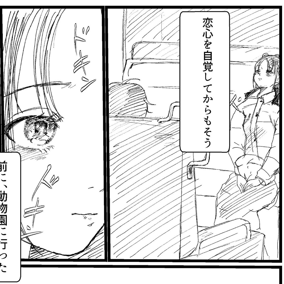 humahuma_yuri's tweet image. 勢いのままにケイネム漫画描いたんだけど、ネムちゃん推しだからかな可愛くない???
いや、スケダン永久青春女だから篠原先生作品の子たちは全員推しなんだけどさ、
ポエムすぎて中身はアレなんだけど私のネムちゃん見て欲しい…