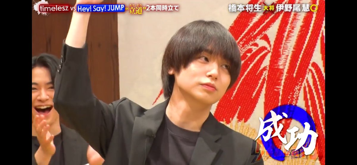 5rww66's tweet photo. めっちゃ伊野尾くん可愛いかった  #タイムレスマン https://t.co/3jxxT2l8Al