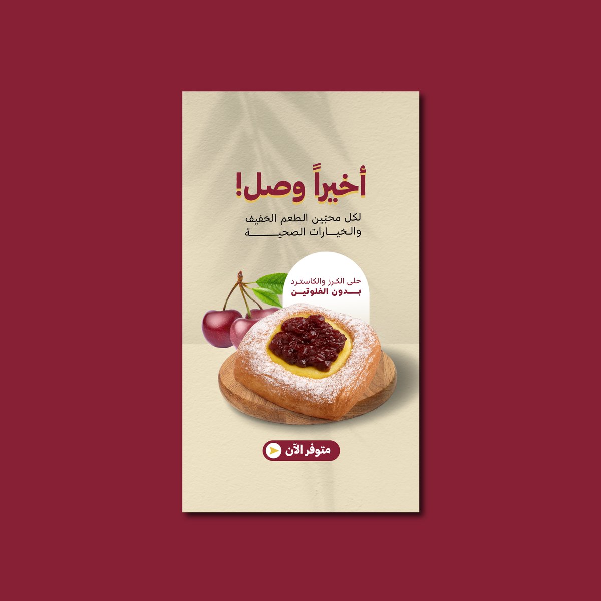 الاء صالح | مُصممة جرافيك tweet media