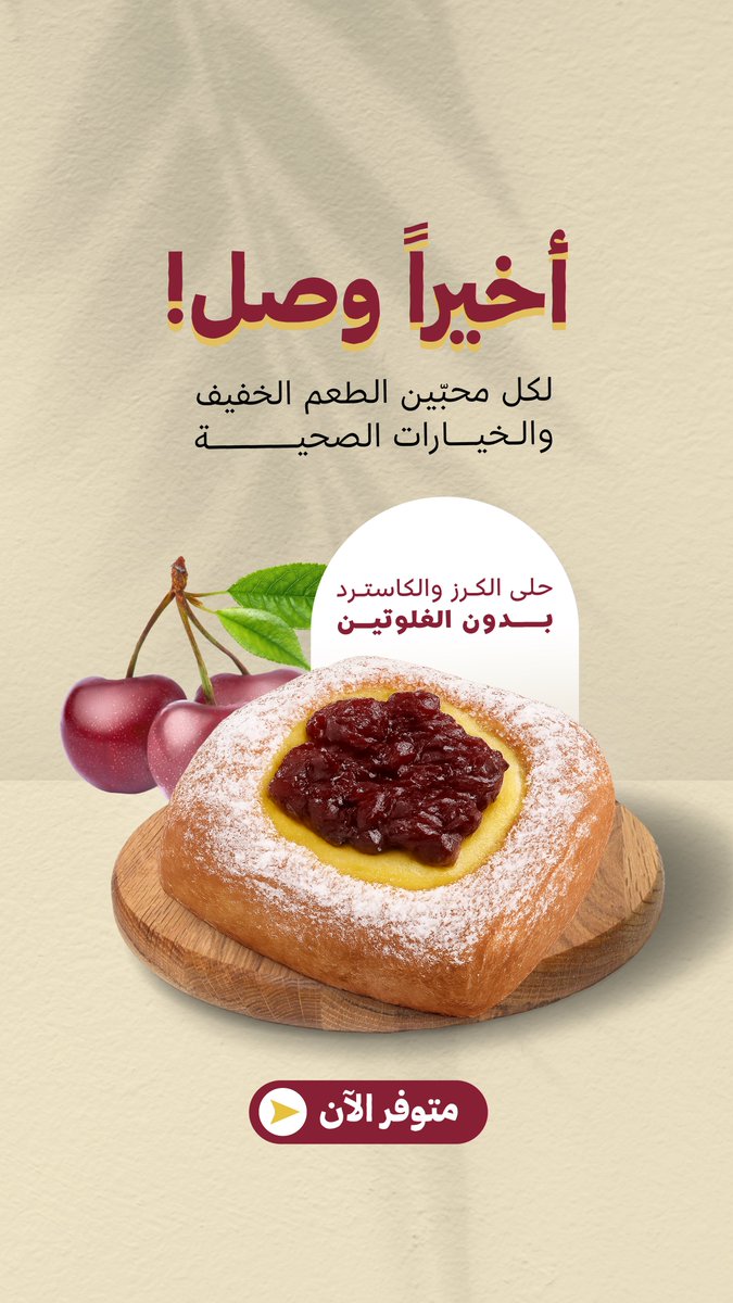 الاء صالح | مُصممة جرافيك tweet media