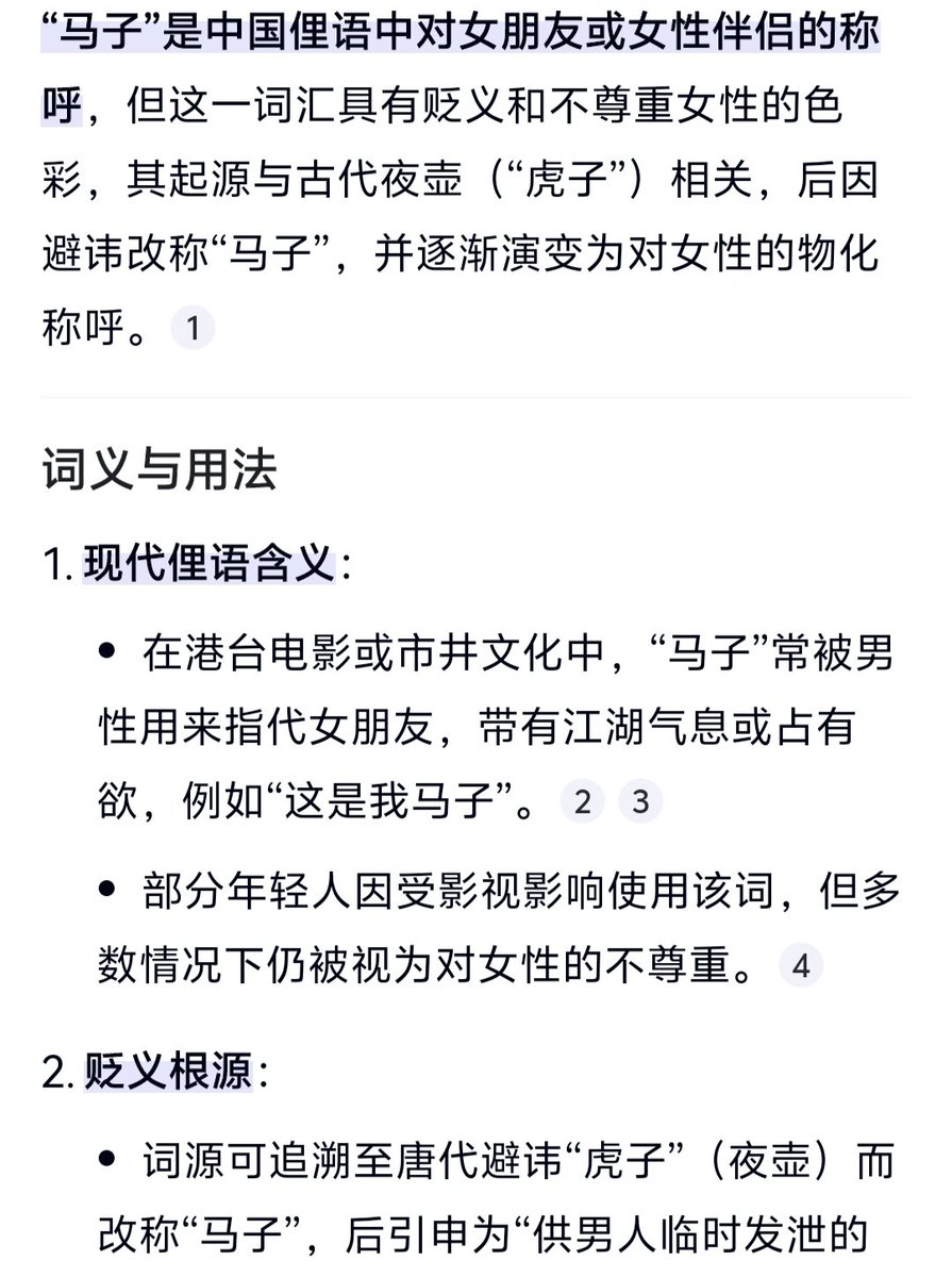 黄推福利内容 - 飞鸟入归林的精彩图片 福利姬飞鸟入归林分享的黄推图片2 - 网红私拍内容
