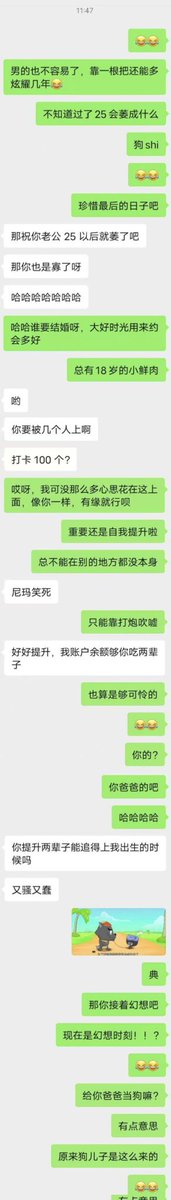 黄推福利内容 - 飞鸟入归林的精彩图片 福利姬飞鸟入归林分享的黄推图片4 - 网红私拍内容