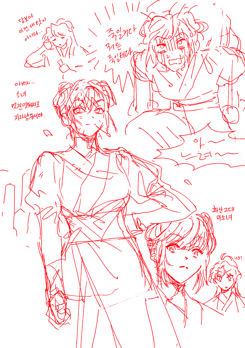 낙서도 , , ,추억이다 , , , ,