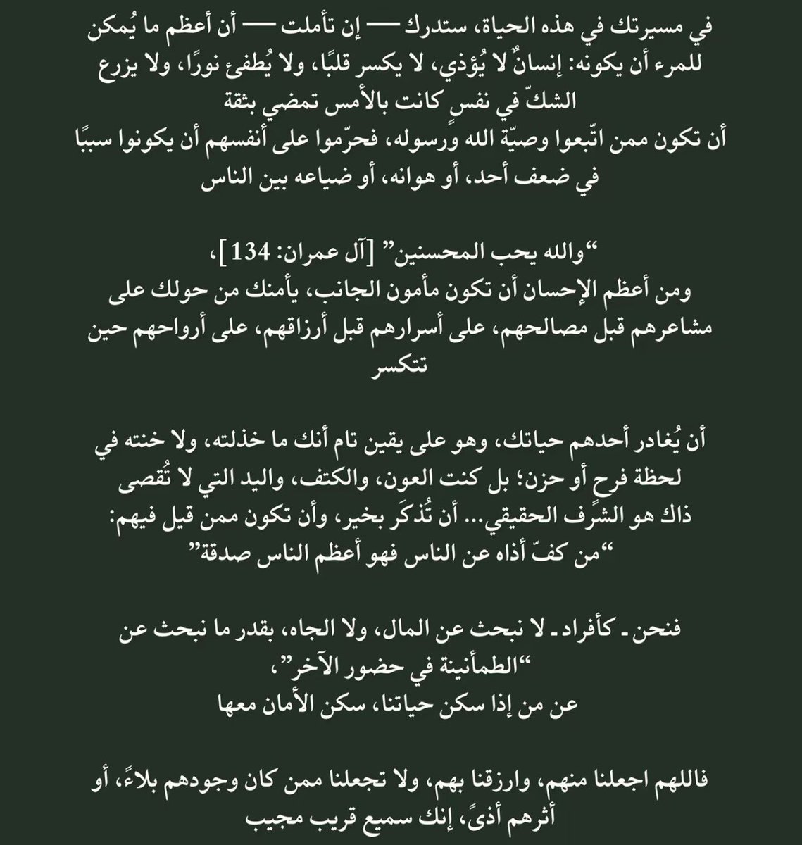 _rahafmq's tweet photo. https://t.co/60tFZr98TM