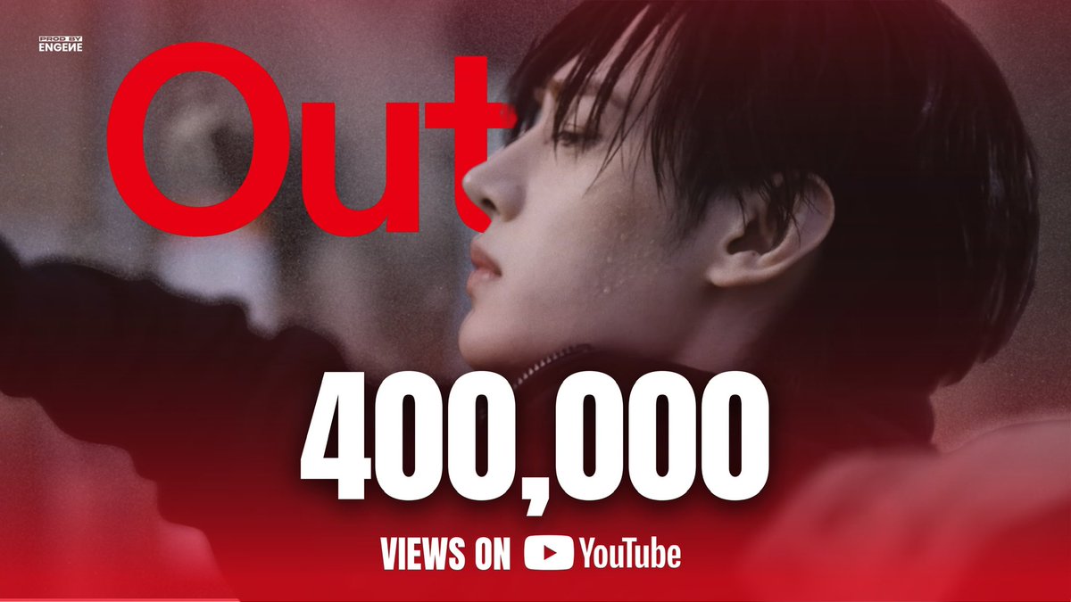 PROD BY ENGENE (@prodbyengene) on Twitter photo ENHYPEN's 'Outside' Official Music Video has now reached 400k views with 186k likes on YouTube! π€
ENGENEs, stream properly and consistently!
π: youtu.be/uHG-2mCfyT4?siβ¦
OUTSIDE OUT NOW
#Outside_OutNow #DESIRE_UNLEASH #ENHYPEN #μνμ΄ν
<a href="/ENHYPEN/">ENHYPEN OFFICIAL</a>_MEMBERS @ENHYPEN ENHYPEN's 'Outside' Official Music Video has now reached 400k views with 186k likes on YouTube! π€
ENGENEs, stream properly and consistently!
π: youtu.be/uHG-2mCfyT4?siβ¦
OUTSIDE OUT NOW
#Outside_OutNow #DESIRE_UNLEASH #ENHYPEN #μνμ΄ν
<a href="/ENHYPEN/">ENHYPEN OFFICIAL</a>_MEMBERS @ENHYPEN