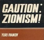 1970 SOVIET TEXT WARNED AND EXPLAINED HOW ZIONISTS TOOK CONTROL OVER US FOREIGN POLICY:

"The Israeli ruling circles are junior partners in the international Zionist concern: this is indeed one of the most important conditions of their existence as ruling circles. The 
"Zionist