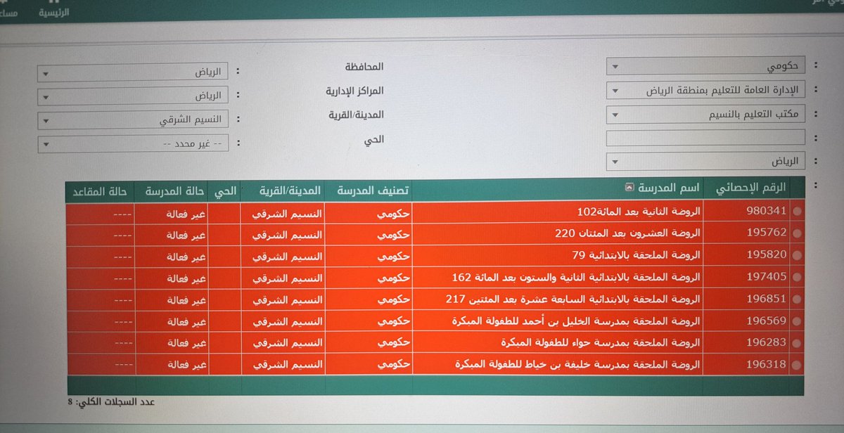 زيد بن عطية العرجون tweet media