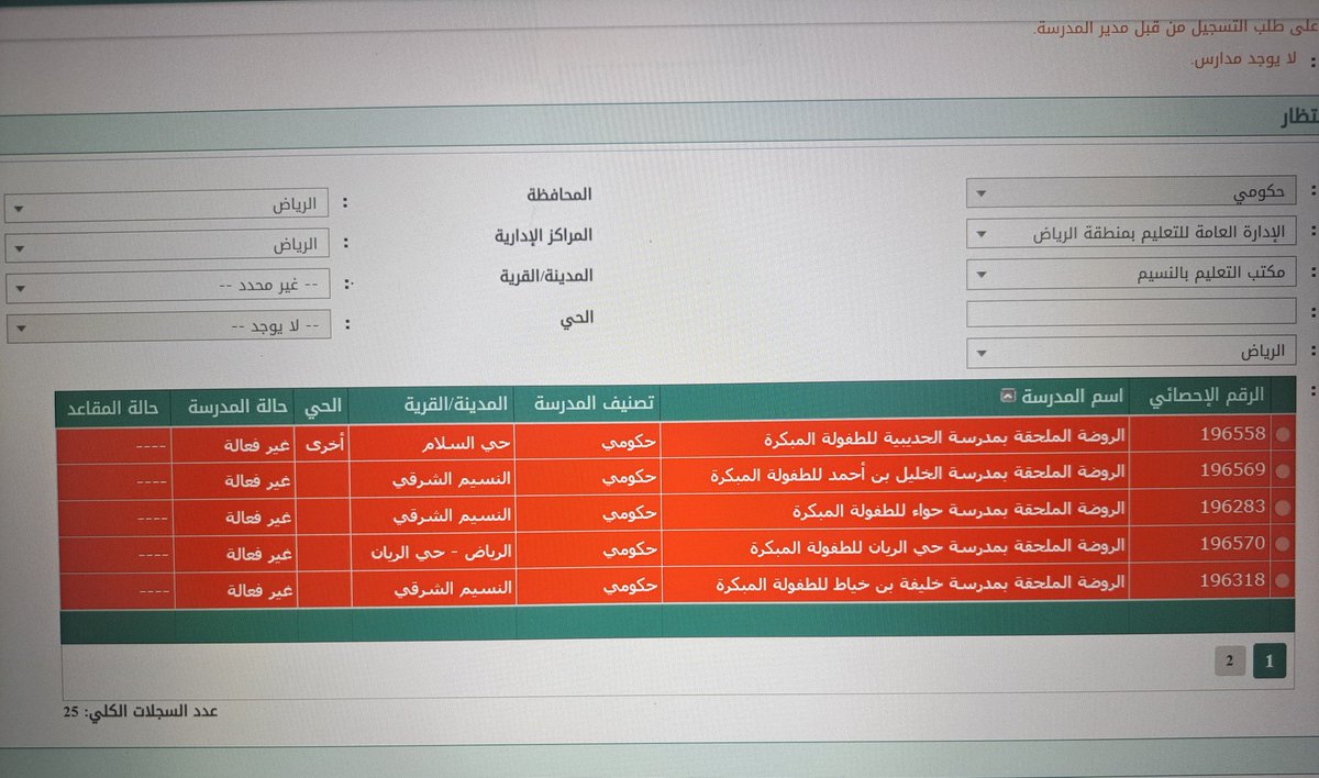 زيد بن عطية العرجون tweet media
