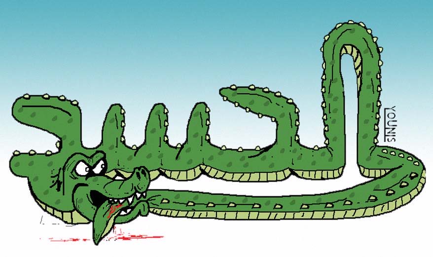 لو كل واحد يرجو الخير لغيره لكانت الدنيا بخير .. 🤷🏻‍♂️ نعوذ بالله من شر حاسد إذا حسد.