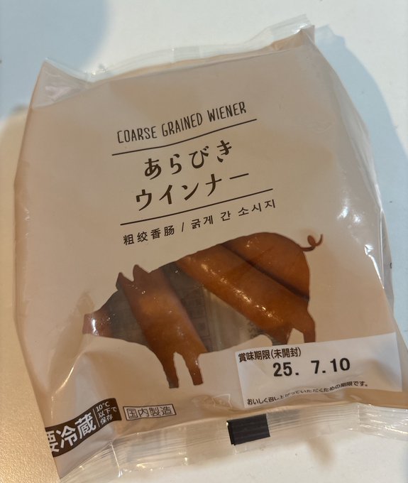 めいどカフェ＆バーmilkplanet tenjinのツイート