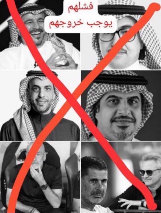 hxloatBK8H32pi7's tweet photo. ما يحبون النصر
ما يحبون النصر
ما يحبون النصر
ما يحبون النصر 
#نصراويين_نطالب_اقاله_الاداره https://t.co/Cvc2igVjF9