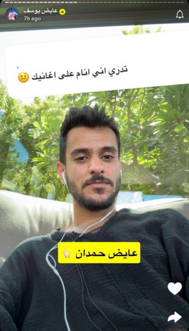 lf0flt's tweet photo. مو عايض هنا يقصد نايف حمدان ومحور الكون هذه تحسبه يقصدها😭 https://t.co/3vyZCUIXxa