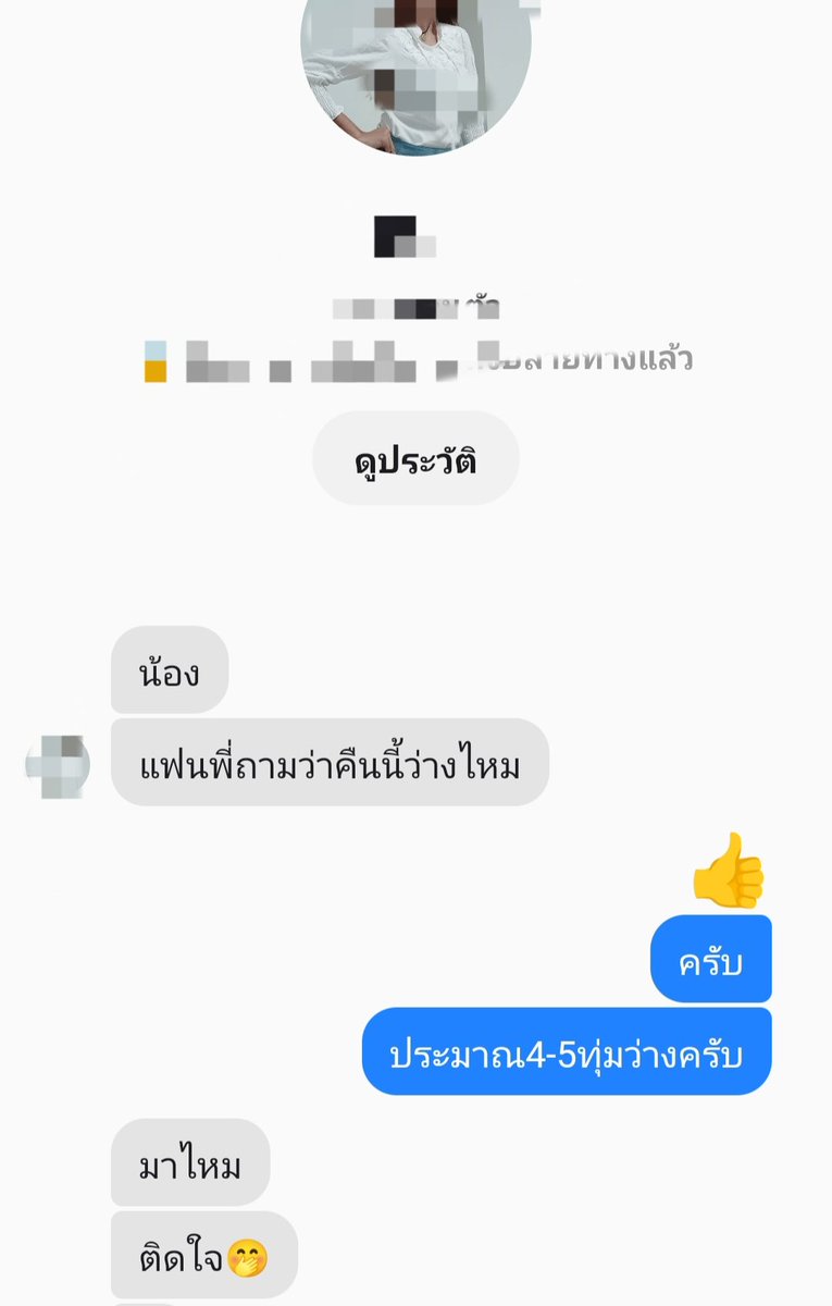 ปลดปล่อย tweet media