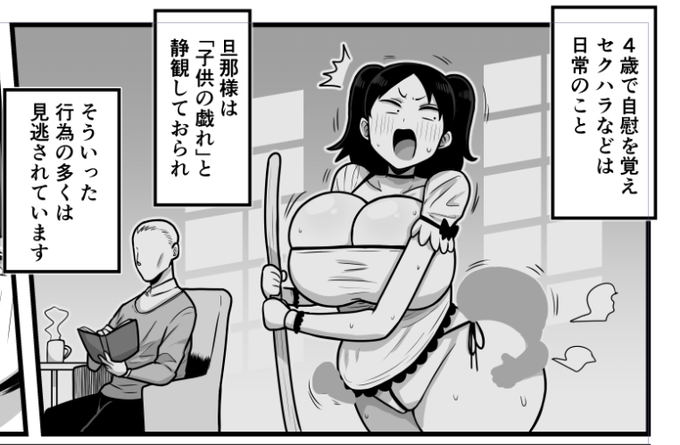 血界戦線でしか見たことないタイプのこの背景、いつかやってみたいと思ってたんだよねぇ 