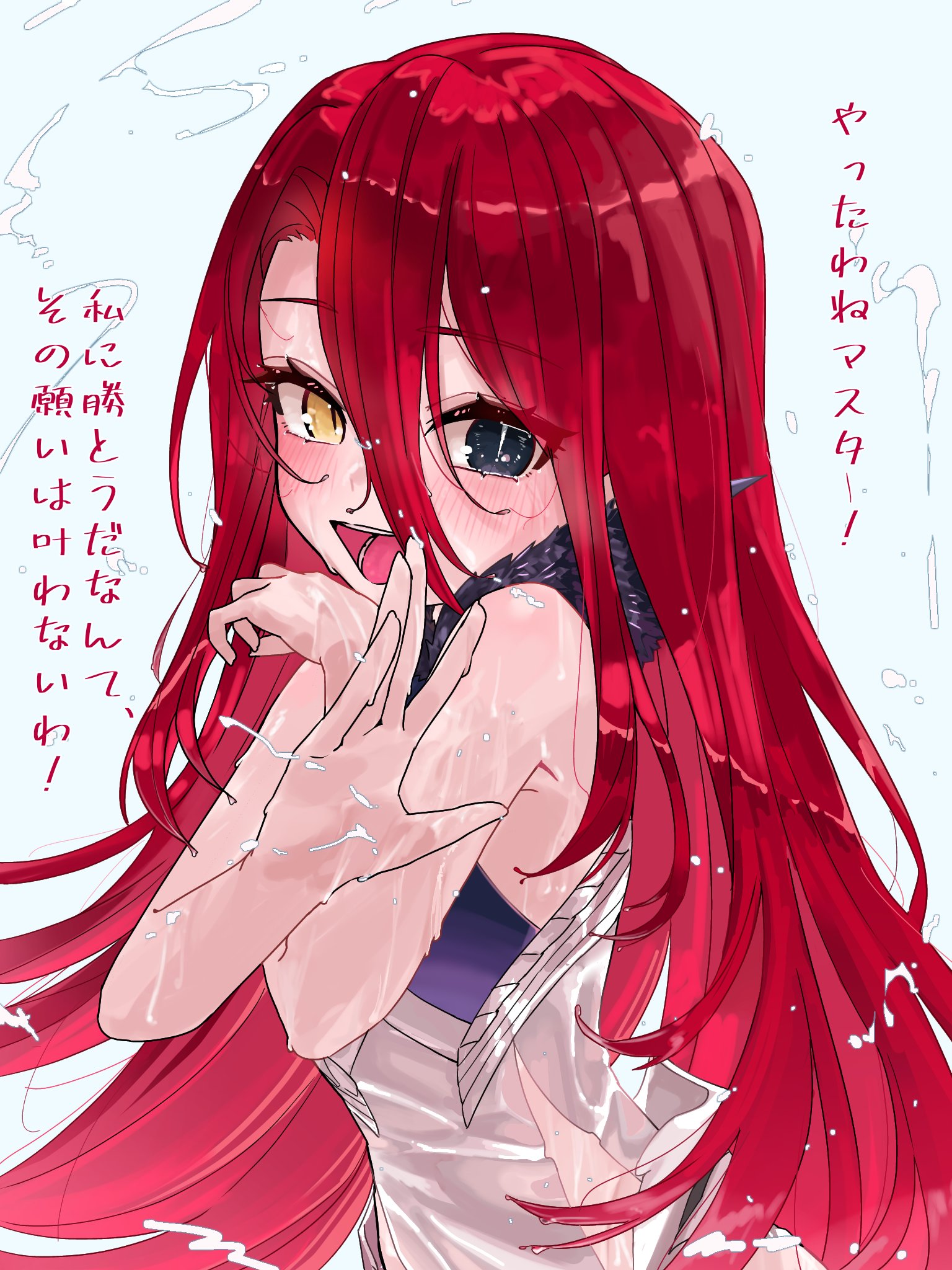 ニワ（しろばね） (@niwaikanai) / X