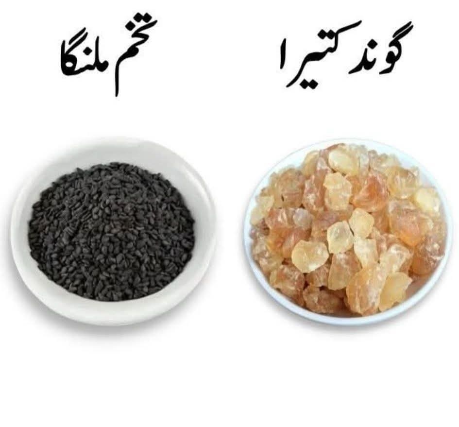 DCFAPakistan's tweet image. 🌿 تخم ملنگا اور گوند کتیرا کی ریسیپی

✨ اجزاء:

تخم ملنگا: 1 کھانے کا چمچ

گوند کتیرا: 1 چائے کا چمچ (بھگوئی ہوئی حالت میں 1-2 کھانے کے چمچ)

دودھ یا پانی: 1 گلاس (چاہیں تو فروٹ جوس بھی استعمال کر سکتے ہیں)

شہد یا شکر: حسب ذائقہ

گلاب کا عرق (اختیاری): 1 چائے کا چمچ

برف: حسب