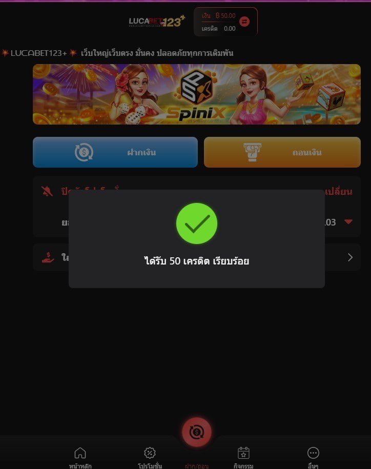 #LUCABET123PLUS
แจกโค้ดฟรี (รับซ้ำมีเงื่อนไข)

🤝Code✓ : ขอมาโล้นจัดให้
กรอกโค้ด : shorturl.asia/LaCNV

🧧รับไม่ทัน
♻️รีทวิต ✔️ติดตาม 💭เม้น #แจกจริง
🎁แคปทักหาแอดมิน🎁
💬𝙇𝙄𝙉𝙀 : lin.ee/zP5Zz4y

#เครดิตฟรี50 #เครดิตฟรี #โปรทุนน้อย #50รับ100 #โปร100 #โปร10รับ100