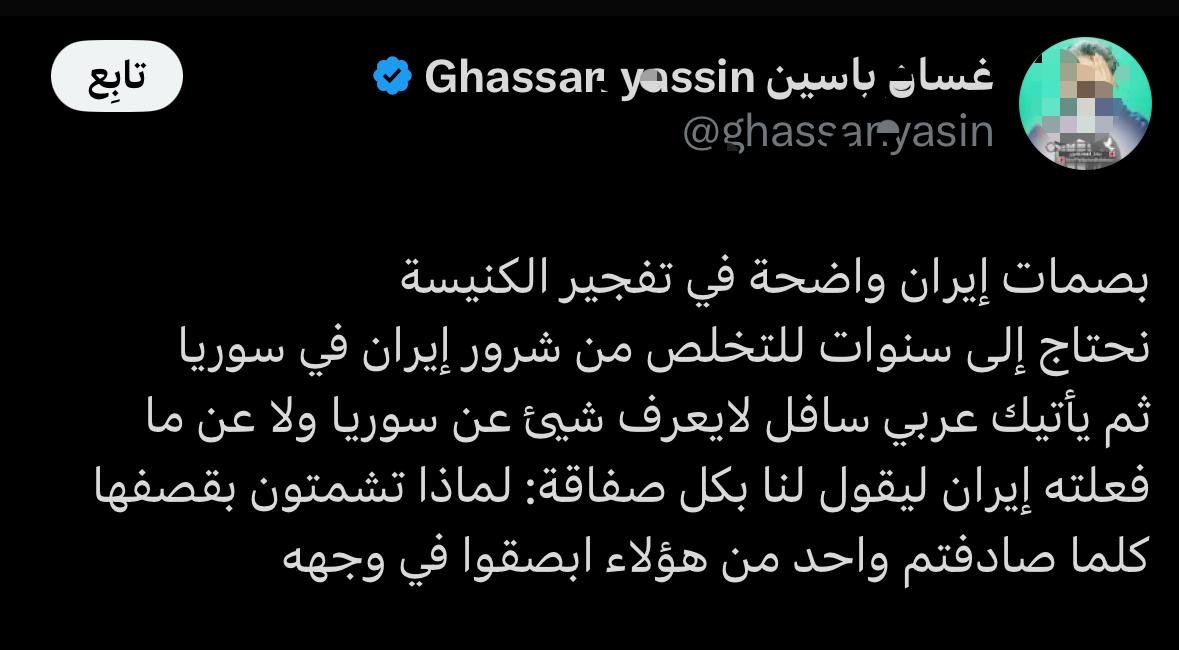 بلال نزار ريان tweet media