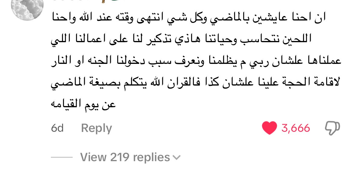 beingasma_'s tweet photo. 🦻🏻 https://t.co/yiPekxDS41