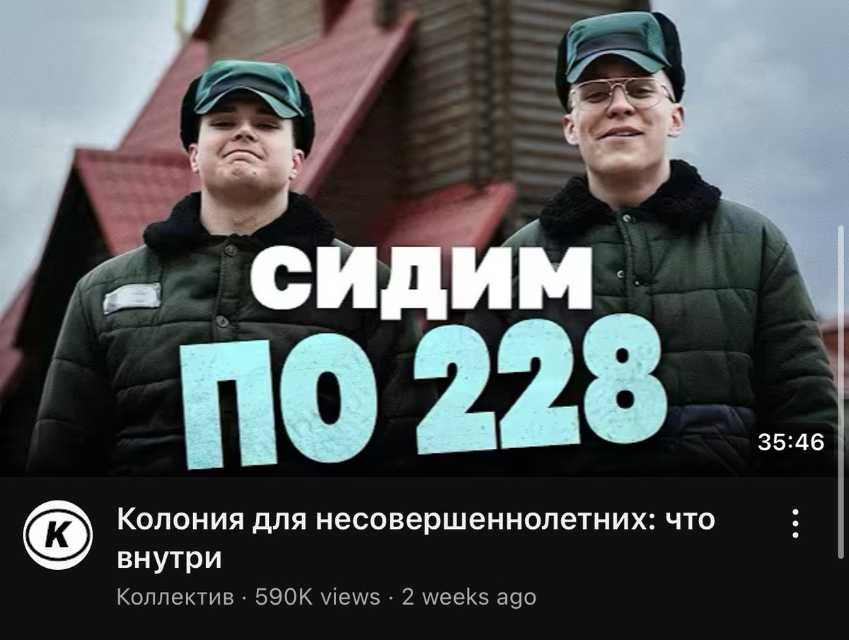 хули такие веселые сука