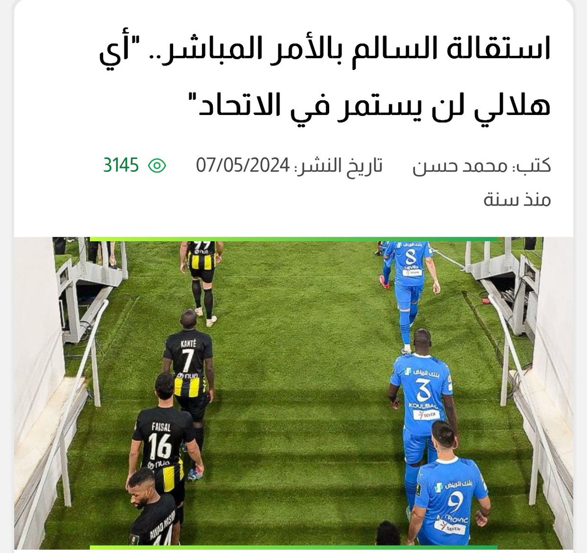 Ail_1o's tweet photo. ▪️تعامل المسؤول مع الاتحاد:-
 
- إدارياً: ابعد عبدالله السالم

- فنيــاً: ابعد المفلس بيولي 

▪️تعامل المسؤول مع النصر:-

- إدارياً: شاهد ماشافش حاجة

- فنيــاً: تحويل بيولي من الاتحاد للنصر

 #نصراويين_نطالب_اقاله_الاداره https://t.co/GwPhPVWG5E
