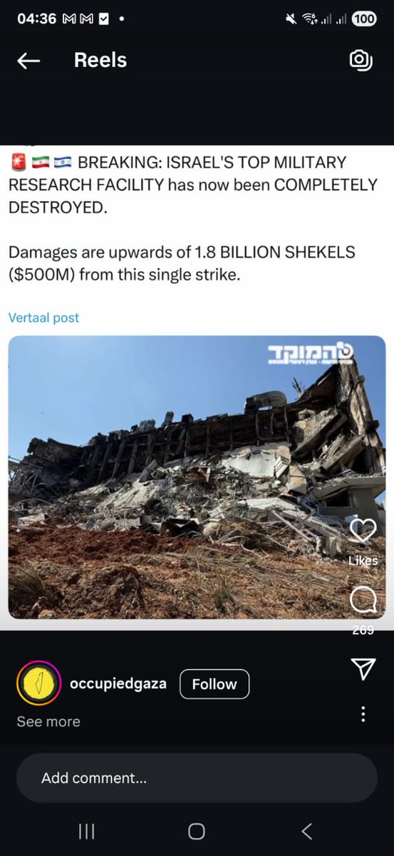 PakCyberArmy4's tweet photo. اسرائیلی فوجی اڈہ مکمل تباہ
#Iran
#Israel
#TelAviv
#Haifa
#iranisraelwar
#IsraelTerroristState https://t.co/G4gJbILO7y