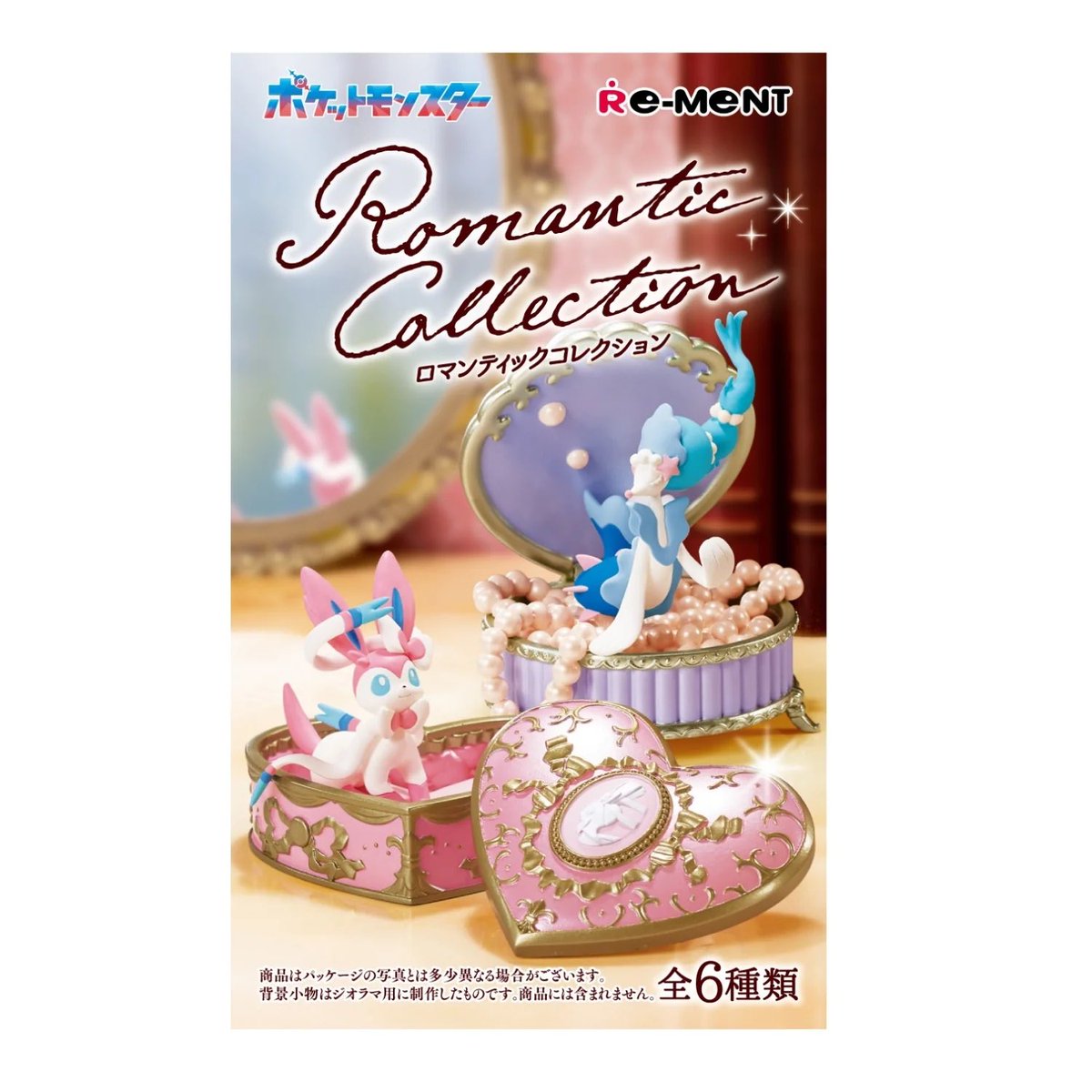 stobeli_id's tweet photo. wts pokemon re-ment romantic collection blind box
💸 135k/ea 
🍊splitpay (cek testimoni di akun ku) 
✅ 5/6 slots avail 

creds foto: google https://t.co/XoEMiK0LQn