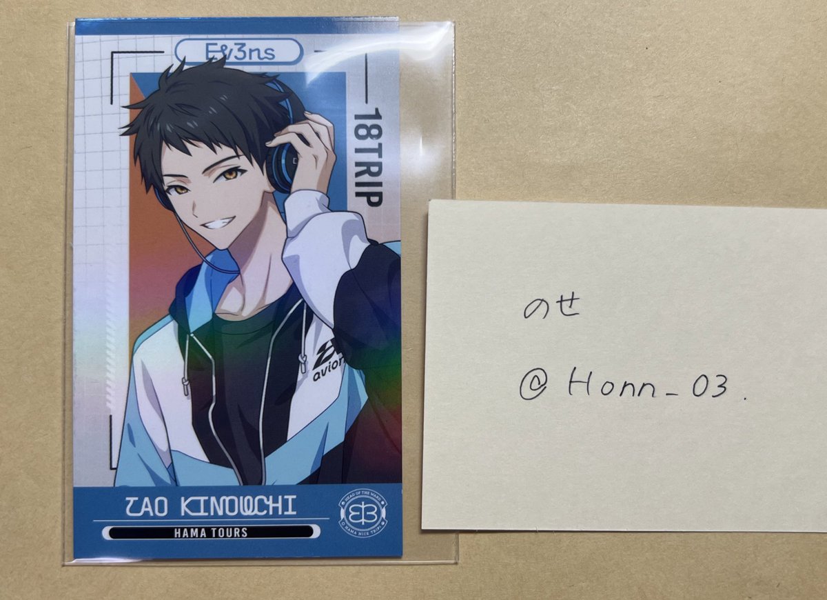 のせ tweet media