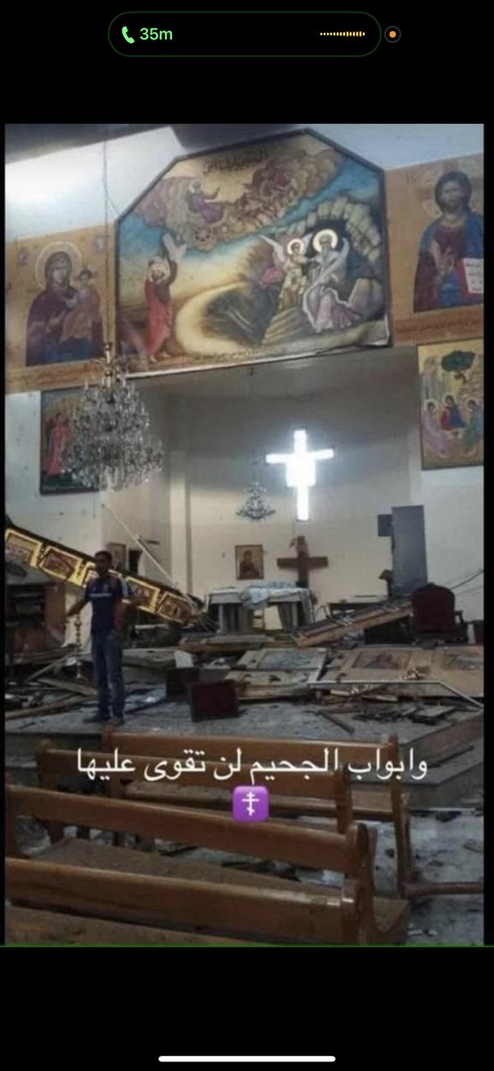 marie58412859's tweet photo. وابواب الجحيم لن تقوى عليها✝️✝️ https://t.co/JLv6fF7tFP