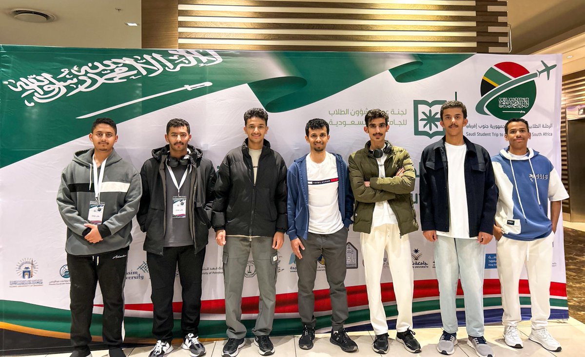 جامعة نجران (@najran_univers) on Twitter photo وصل طلاب #جامعة_نجران إلى كيب تاون للمشاركة في الرحلة الطلابية السعودية إلى #جنوب_إفريقيا، تحت إشراف لجنة عمداء #شؤون_الطلاب بالجامعات السعودية. الرحلة تُعتبر تمثيل وطني مشرّف في برنامج ثقافي وتفاعلي يهدف إلى تعزيز التبادل الحضاري، وتطوير المهارات القيادية، وبناء الوعي العالمي وصل طلاب #جامعة_نجران إلى كيب تاون للمشاركة في الرحلة الطلابية السعودية إلى #جنوب_إفريقيا، تحت إشراف لجنة عمداء #شؤون_الطلاب بالجامعات السعودية. الرحلة تُعتبر تمثيل وطني مشرّف في برنامج ثقافي وتفاعلي يهدف إلى تعزيز التبادل الحضاري، وتطوير المهارات القيادية، وبناء الوعي العالمي