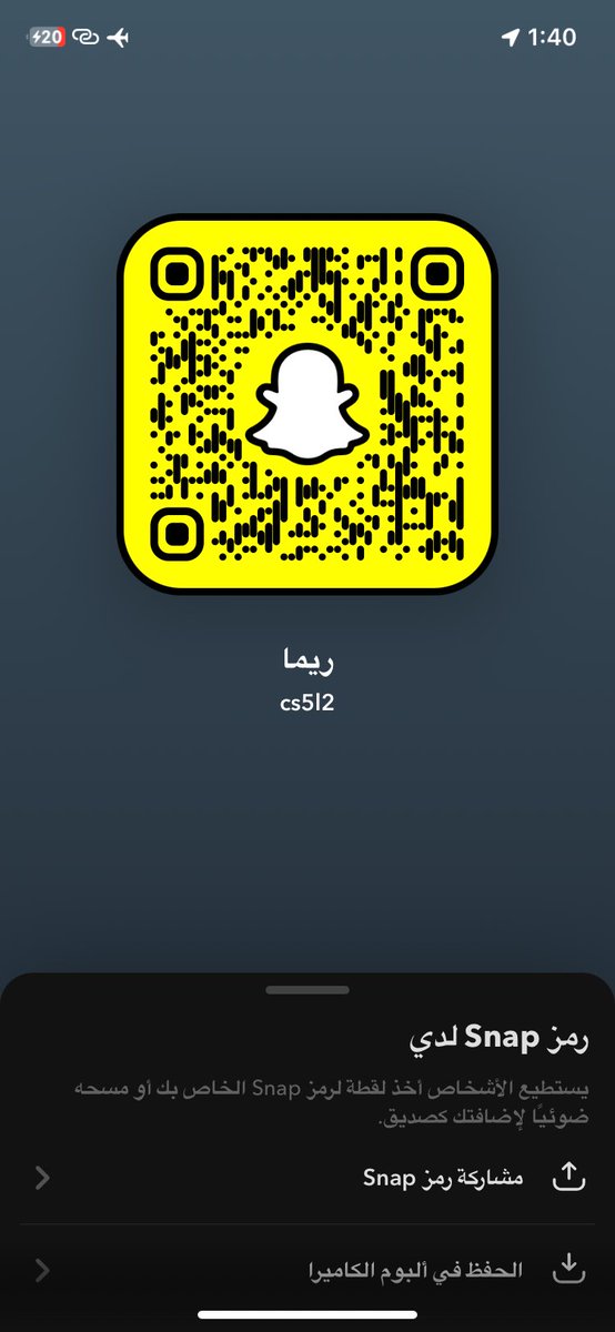 Nonyvn's tweet photo. #عمه #دفيع #دادي #تحويل #كام https://t.co/8NQHDqMQY1