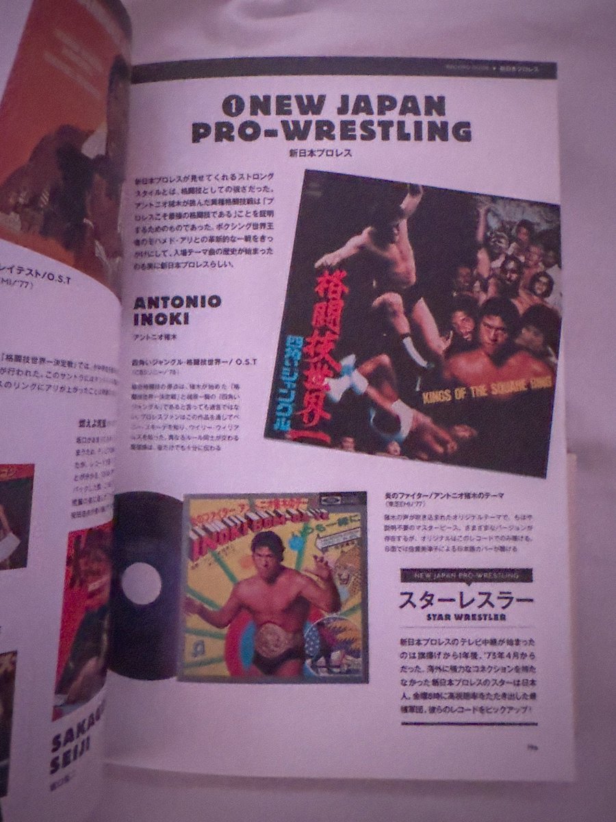 BLACKTERRY's tweet image. Cover of “The Man with 1000 Wrestling Records” by Shigeki Kiyono — a legendary announcer who worked for NJPW, WWE & UFC. The book dives into the world of pro-wrestling theme songs. A heartfelt tribute to his love for wrestling and its unforgettable music.