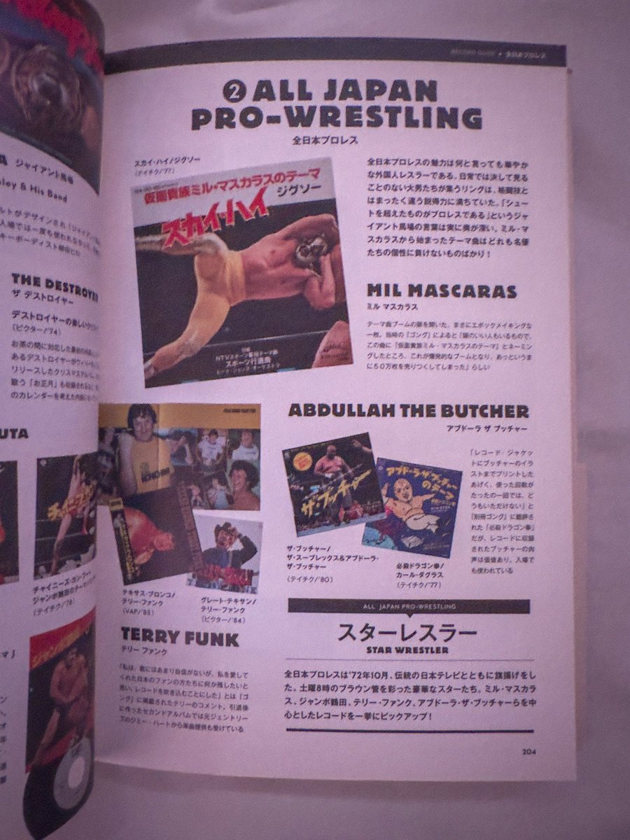 BLACKTERRY's tweet image. Cover of “The Man with 1000 Wrestling Records” by Shigeki Kiyono — a legendary announcer who worked for NJPW, WWE & UFC. The book dives into the world of pro-wrestling theme songs. A heartfelt tribute to his love for wrestling and its unforgettable music.